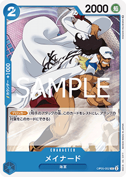 Maynard (OP05-052) (V.1)