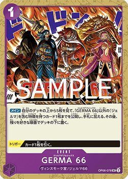 GERMA 66 (OP06-078) (V.1)