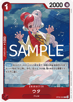 Uta (OP09-002)
