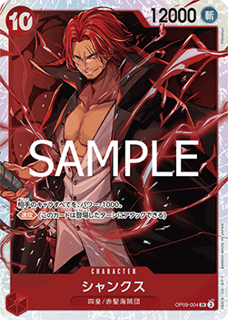 Shanks (OP09-004)