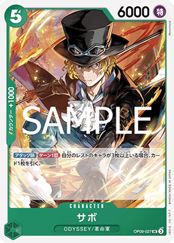 Sabo (OP09-027) (V.1)