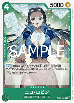 Nico Robin (OP09-033) (V.1)