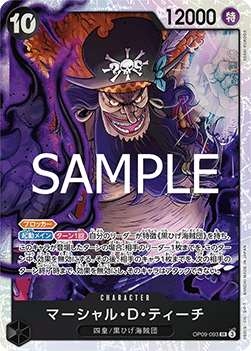 Marshall.D.Teach (OP09-093)