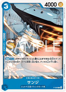 Sanji (P-068) (V.1)