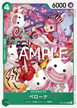 Perona (ST12-005) (V.1)