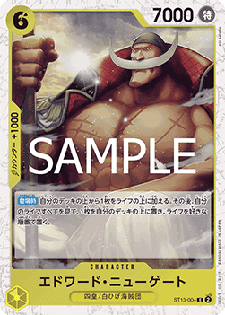 Edward.Newgate (ST13-004) (V.2)