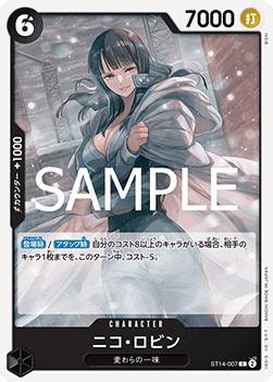 Nico Robin (ST14-007) (V.1)