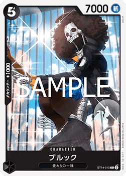 Brook (ST14-010) (V.1)