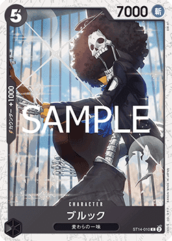 Brook (ST14-010) (V.2)