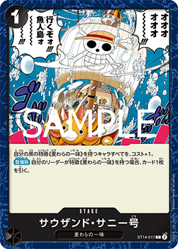 Thousand Sunny (ST14-017) (V.1)