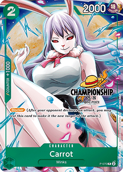 Carrot (P-070) (V.2)
