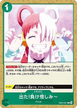 There You Are, Sore Loser! (EB03-020)
