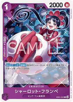 Charlotte Flampe (EB03-032)