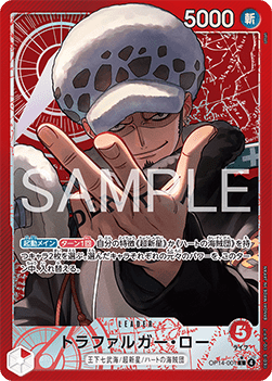 OP14-001 Trafalgar Law Leader Alternative