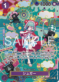 OP10-065 Sugar SP CARD