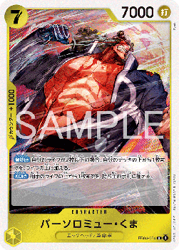 EB04-054 Bartholomew Kuma