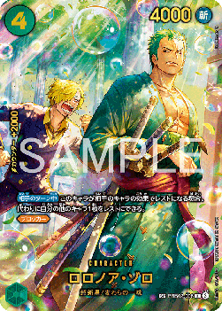 PRB02-006 Roronoa Zoro SP CARD