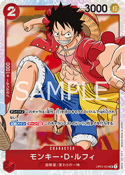OP01-024 Monkey D. Luffy (PRB01)