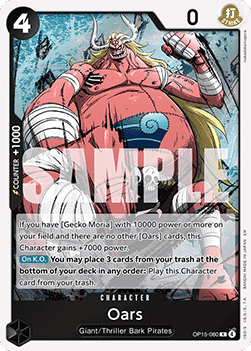 Oars (OP15-080)