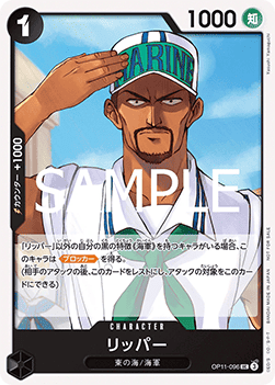 Ripper (OP11-096) (V.1)
