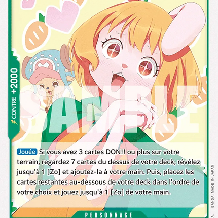 EB02-013 Carrot