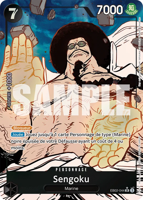 EB02-045 Sengoku SR Alternative