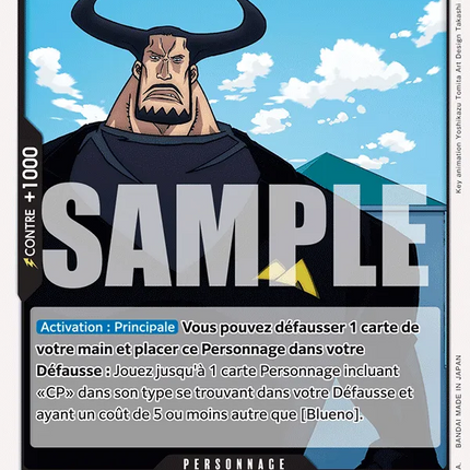 EB02-047 Blueno