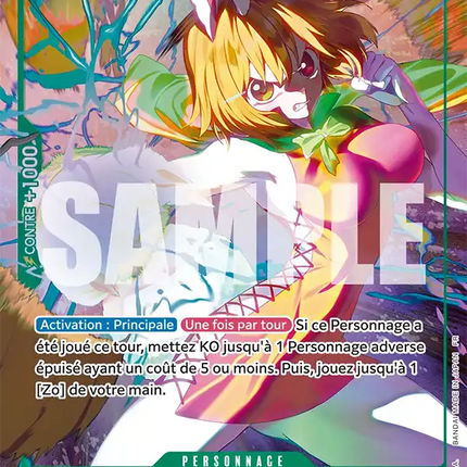 EB03-013 Carrot Rare Alternative