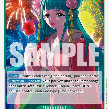 EB03-016 Hiyori Kozuki x4