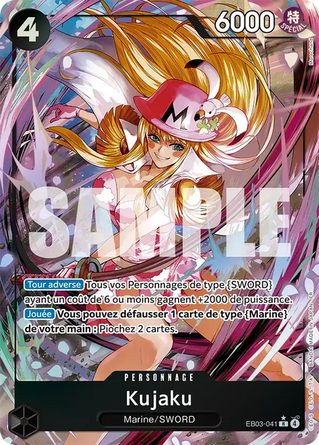 EB03-041 Kujaku Rare Alternative