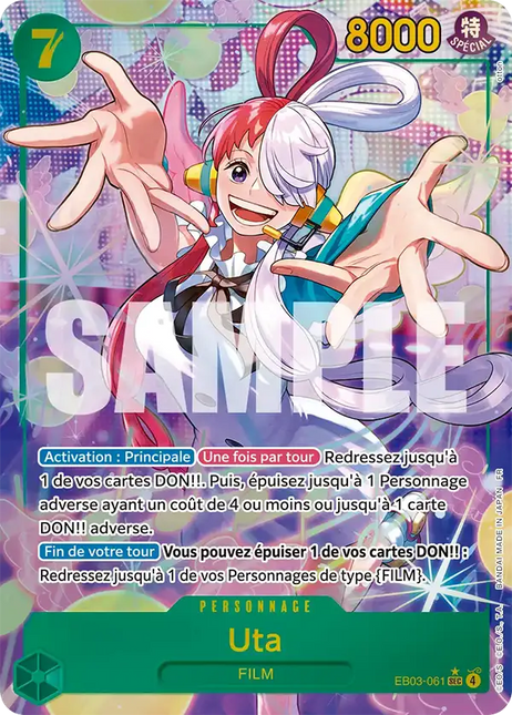 EB03-061 Uta Secrete Rare Alternative
