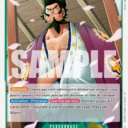 EB04-014 Sukiyaki Kozuki