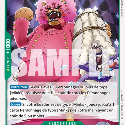 EB04-017 Mystérioms