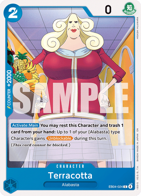 EB04-024 Terracotta