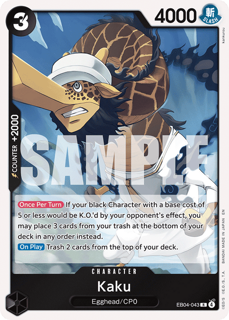 EB04-043