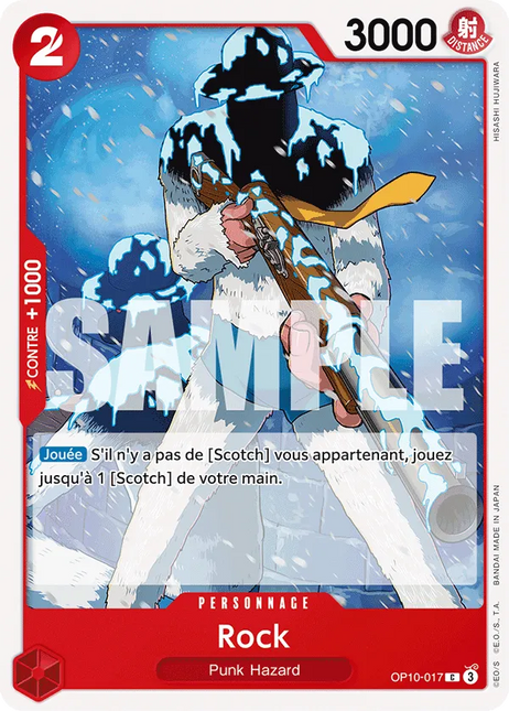 OP10-017 Rock x4