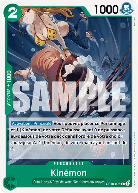 OP10-026 Kinémon x4