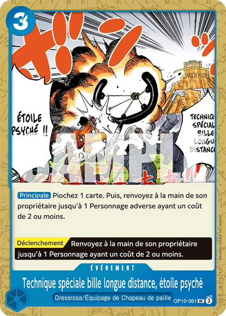 OP10-061 Technique spéciale bille longue distance, étoile psyché x4