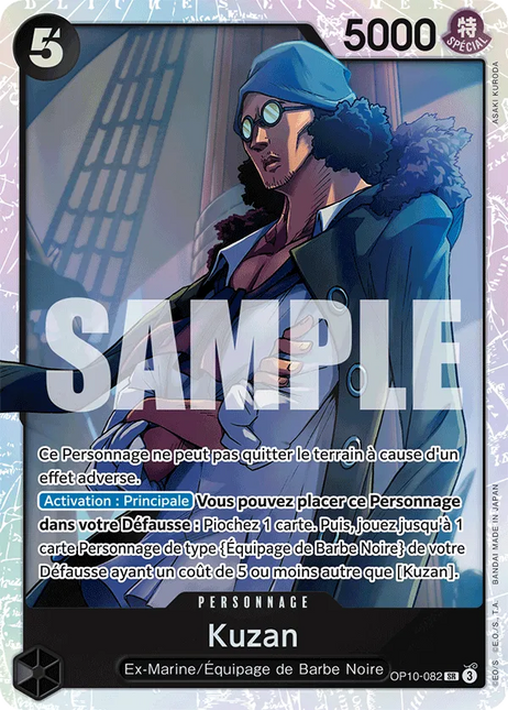 OP10-082 Kuzan x4