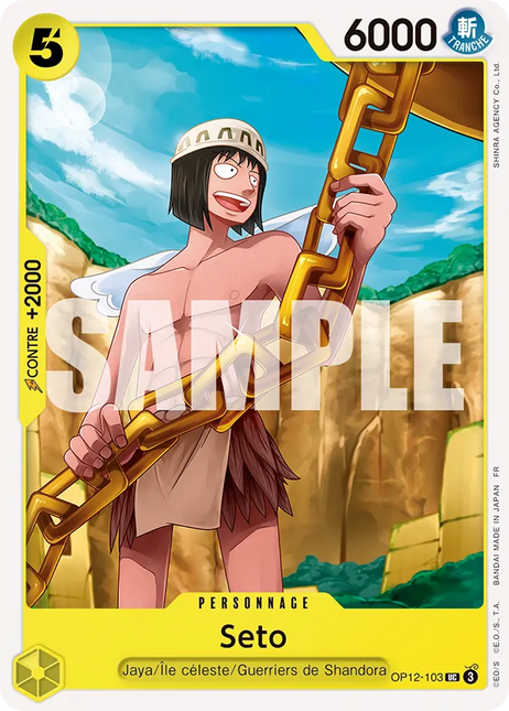 OP12-103 Seto x4