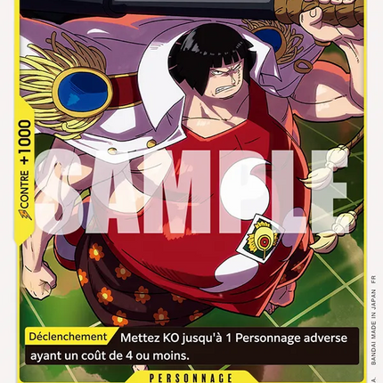 OP12-104 Sentomaru x4