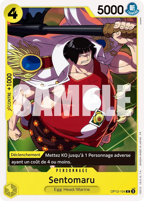 OP12-104 Sentomaru x4
