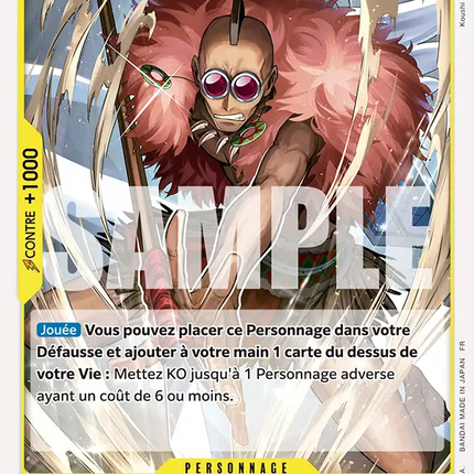 OP15-100 Kamakiri