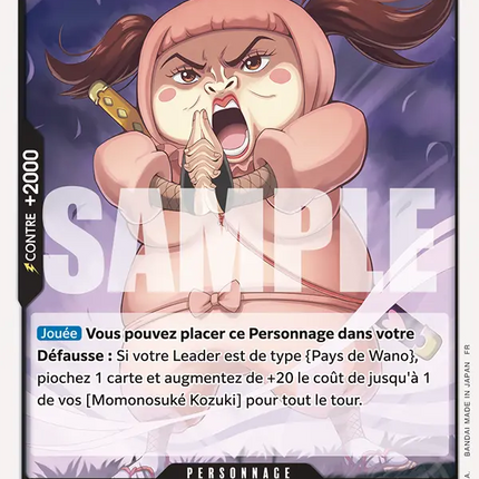 OP16-087 Shinobu