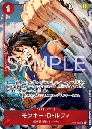 OP14-013 Monkey D.Luffy SR Alternative