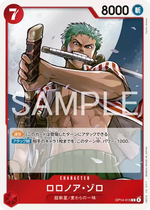 OP14-015 Roronoa Zoro