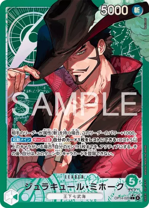 OP14-020 Dracule Mihawk Leader Alternative