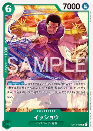 OP14-021 Issho