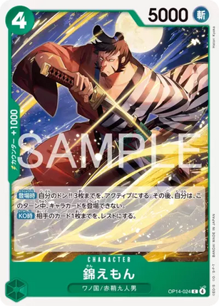OP14-024 Kinémon
