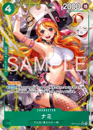 OP14-031 Nami SR Alternative